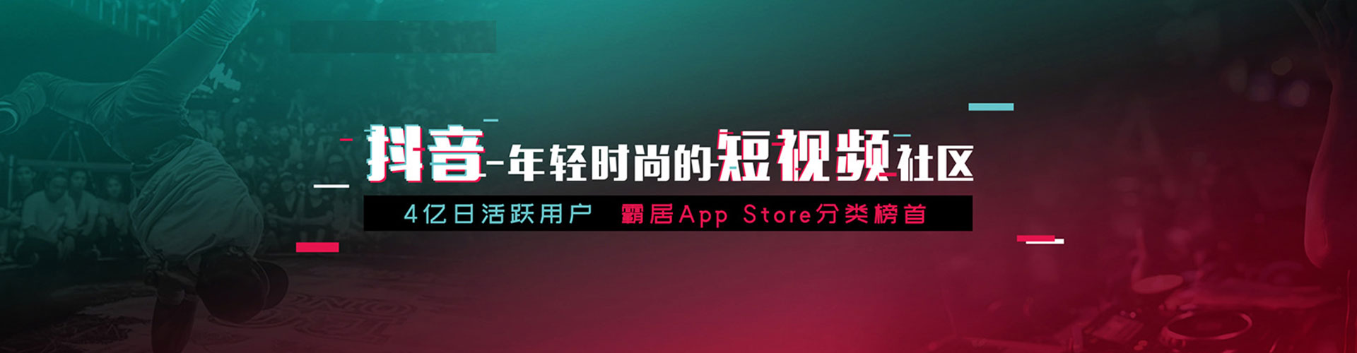 平坝信息流广告